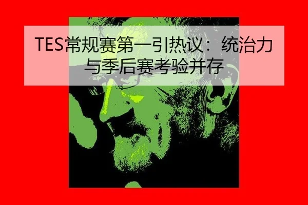 chang-gui-sai-di-yi-yin-re-yi-tong-zhi-li-yu-ji-hou-sai-kao-yan-bing-cun-2-269.jpg